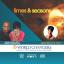 World Changers Conference 2019 - Friday Afternoon 